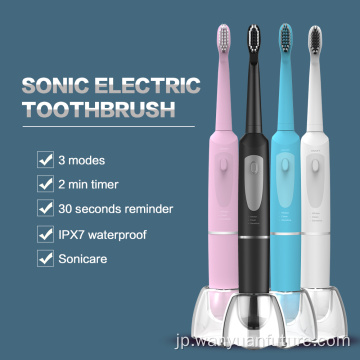 スリム電子旅行自動歯ブラシ